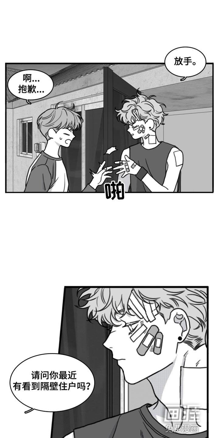 第25章：到底去哪了