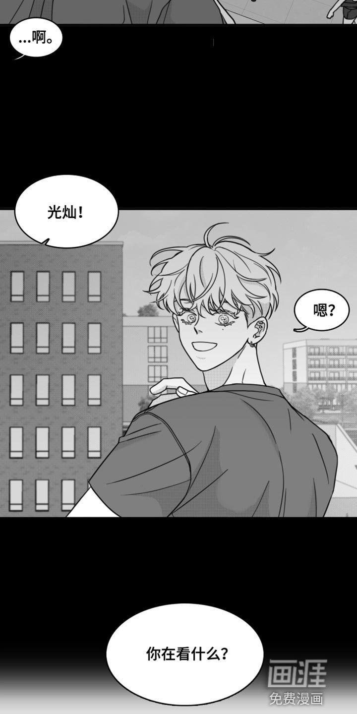 第25章：到底去哪了