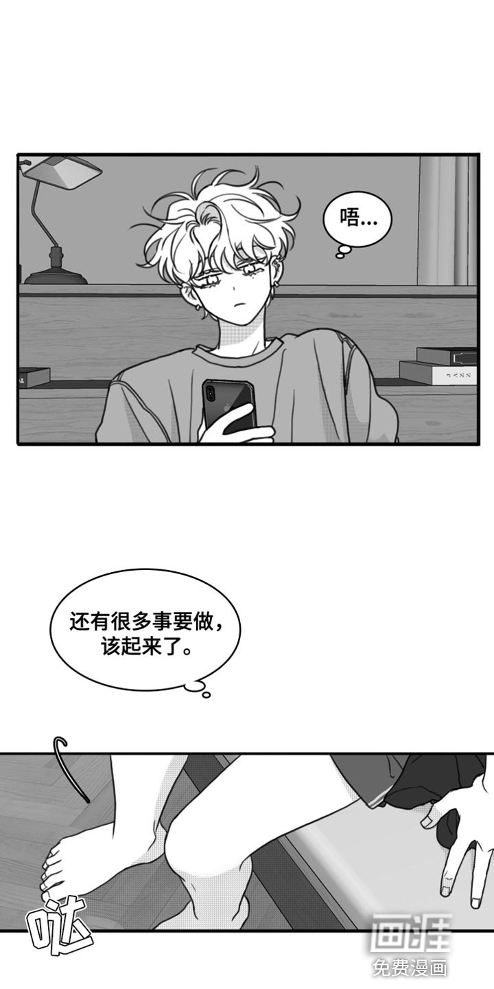 第25章：到底去哪了