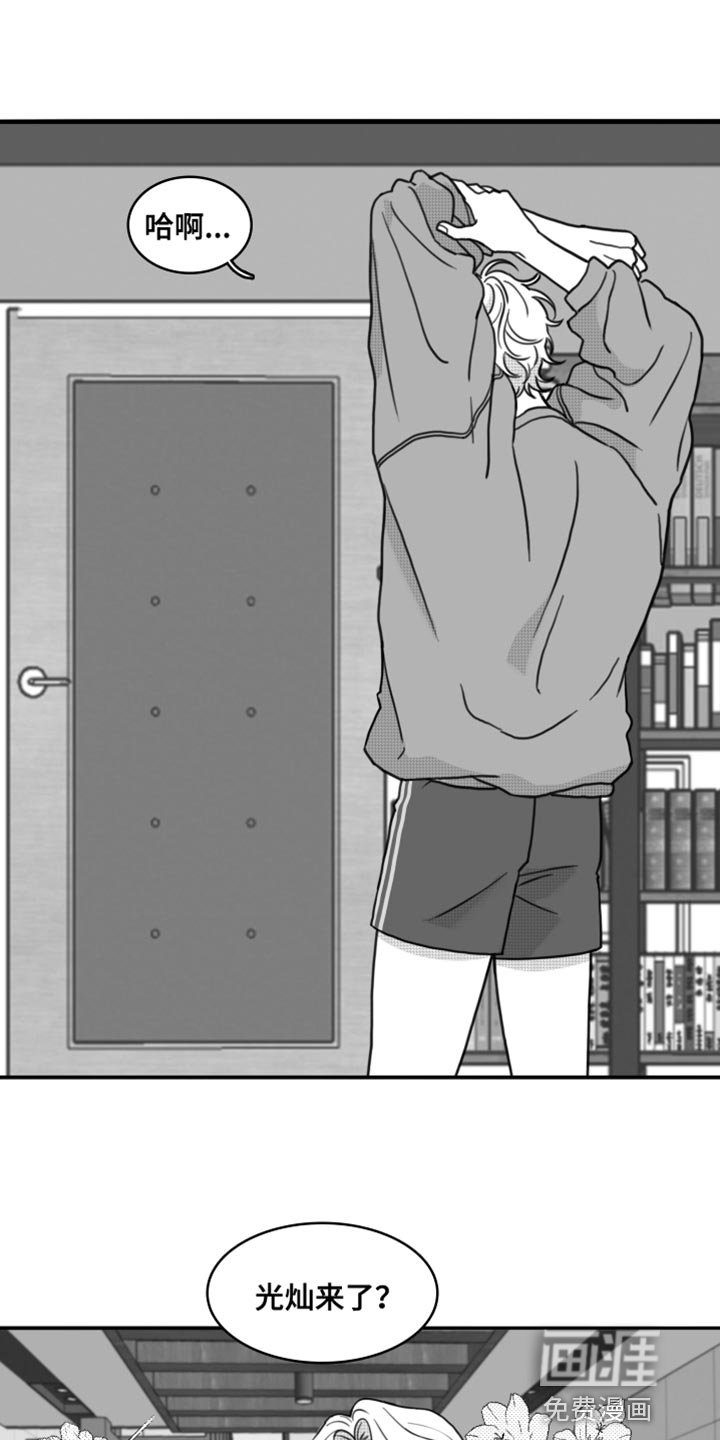 第25章：到底去哪了