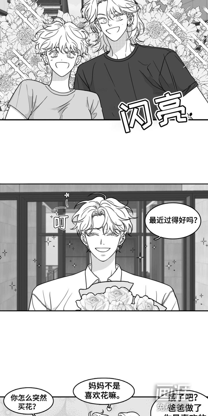 第25章：到底去哪了