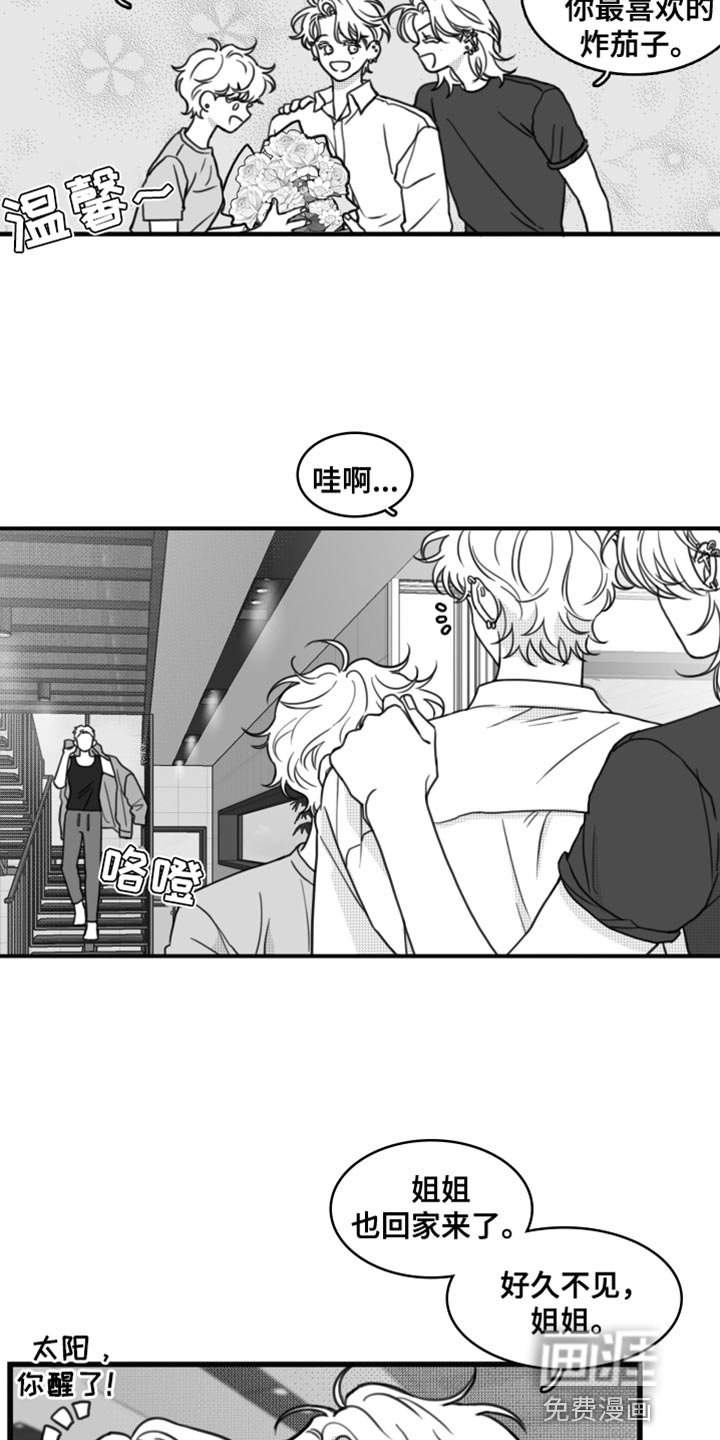 第25章：到底去哪了