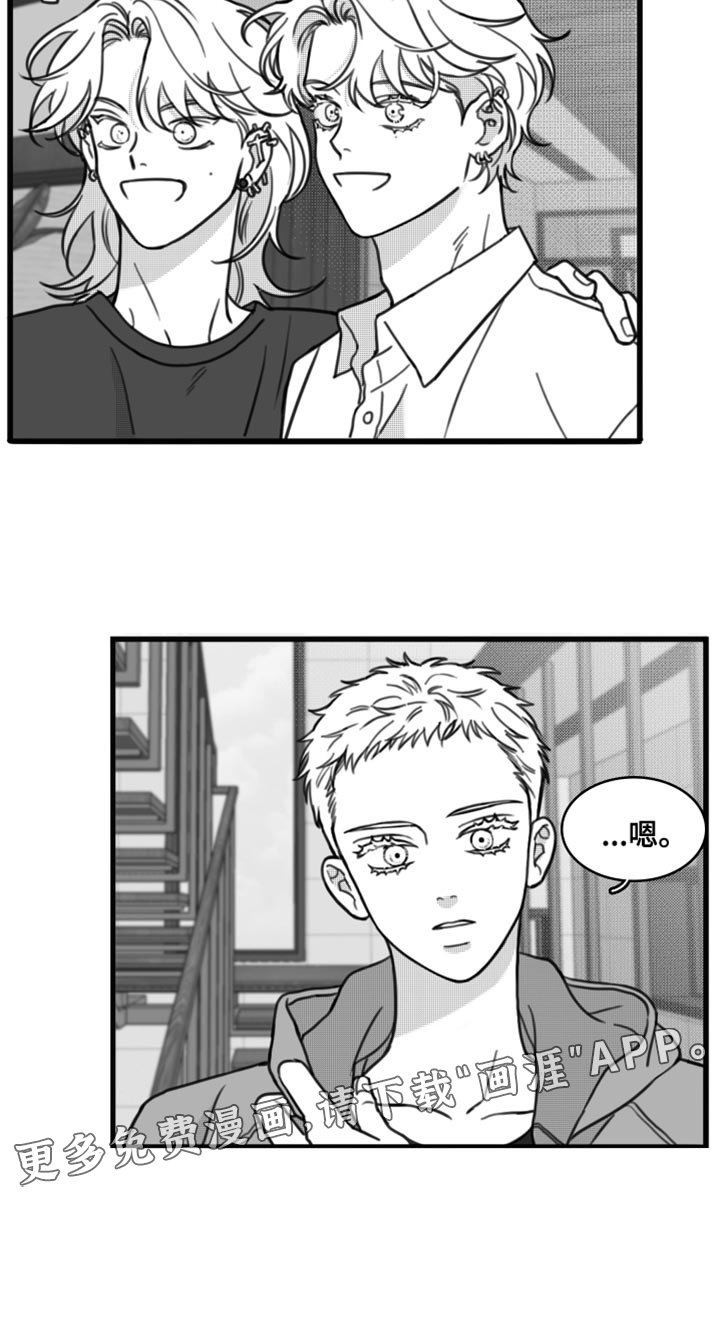 第25章：到底去哪了
