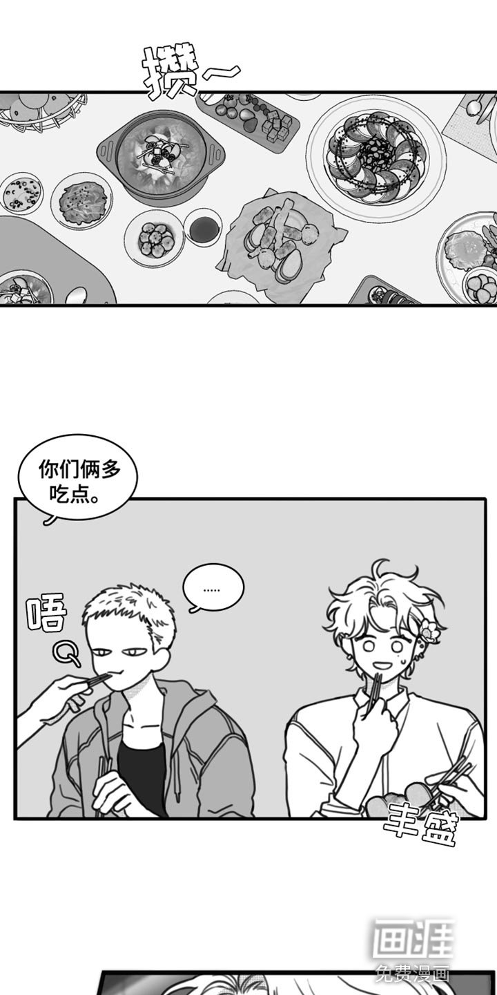 第26章：直接去你家