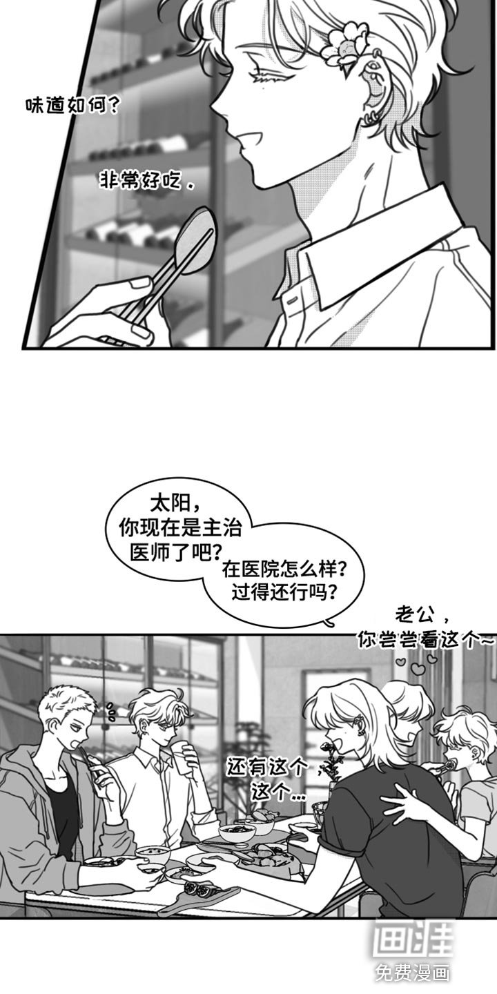 第26章：直接去你家