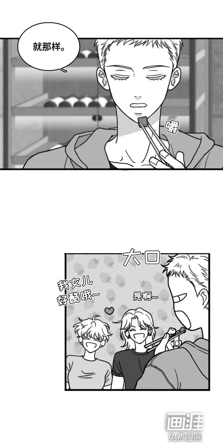 第26章：直接去你家