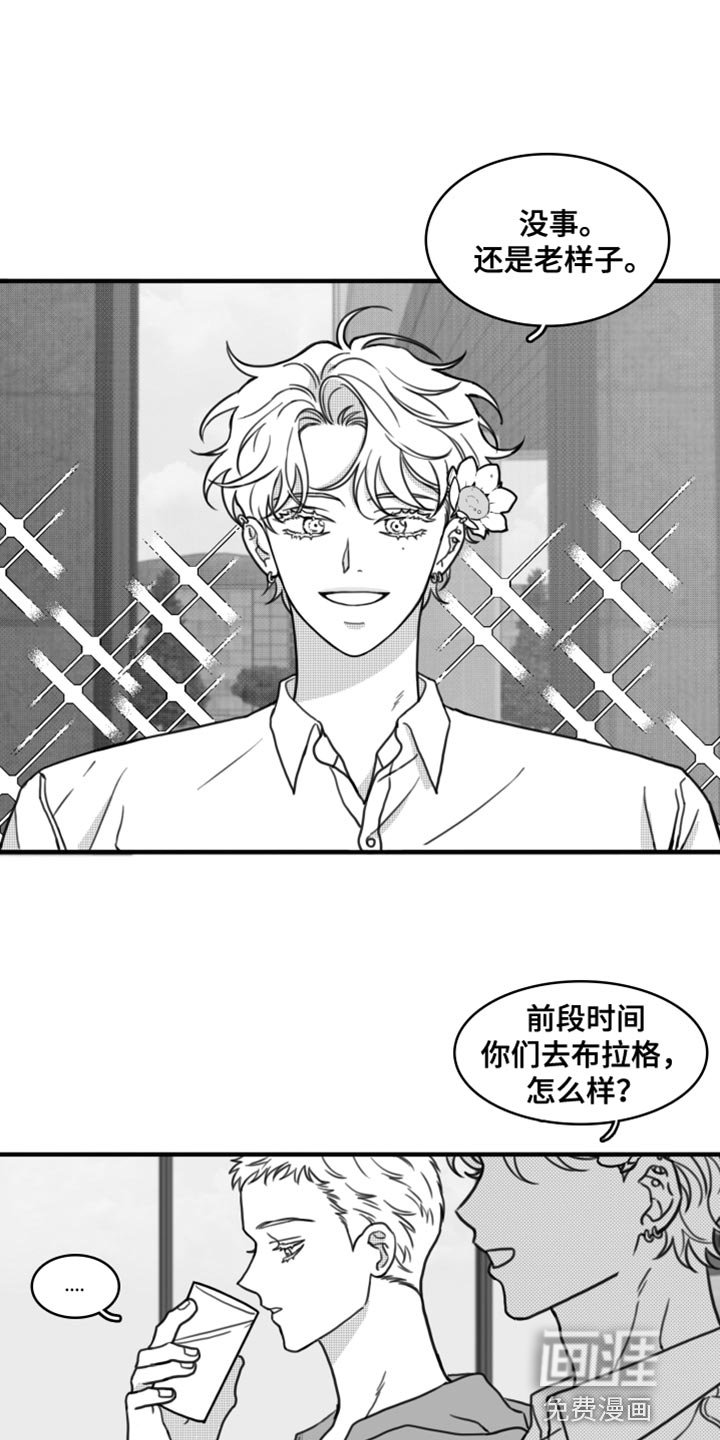 第26章：直接去你家