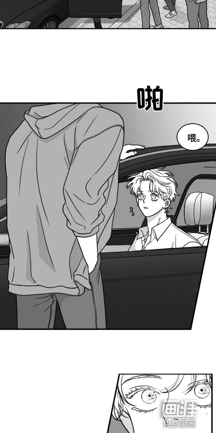 第26章：直接去你家