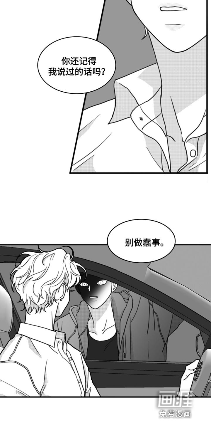 第26章：直接去你家