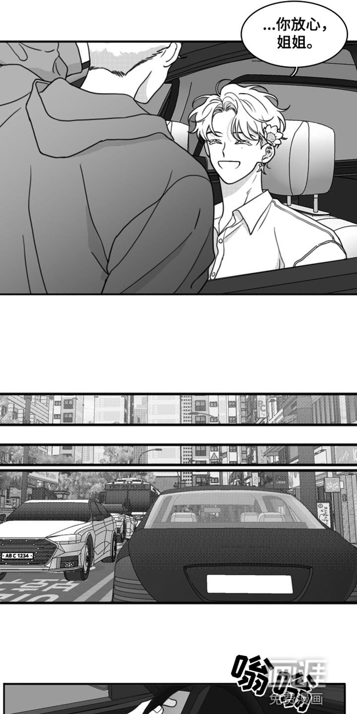第26章：直接去你家