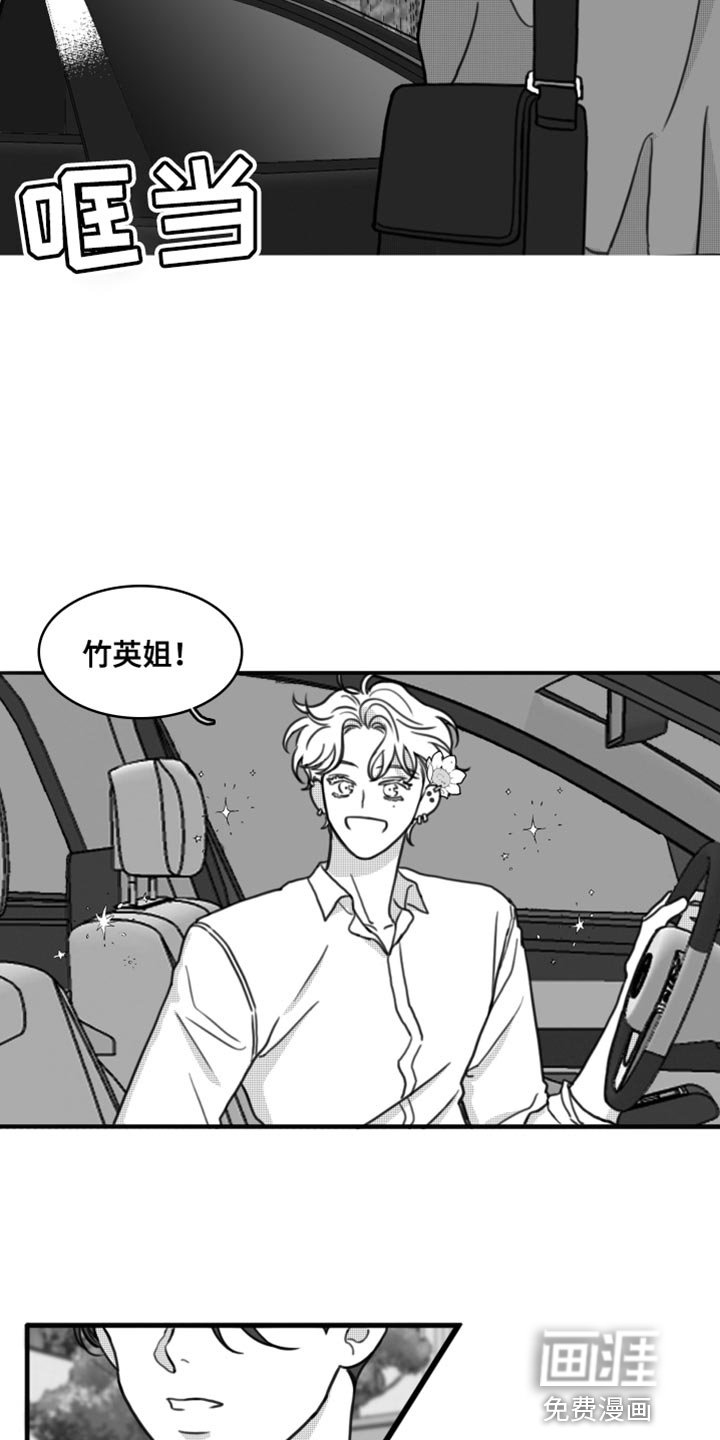 第26章：直接去你家