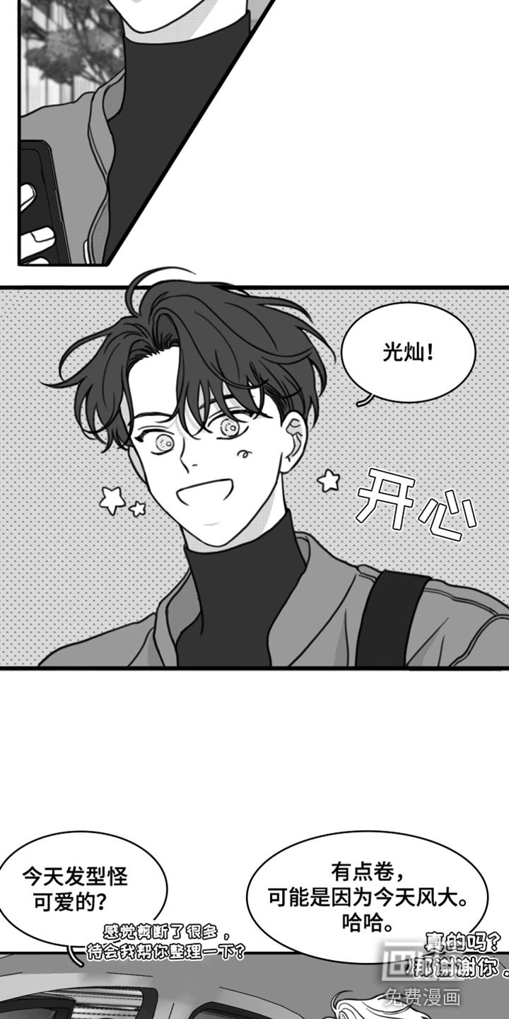 第26章：直接去你家