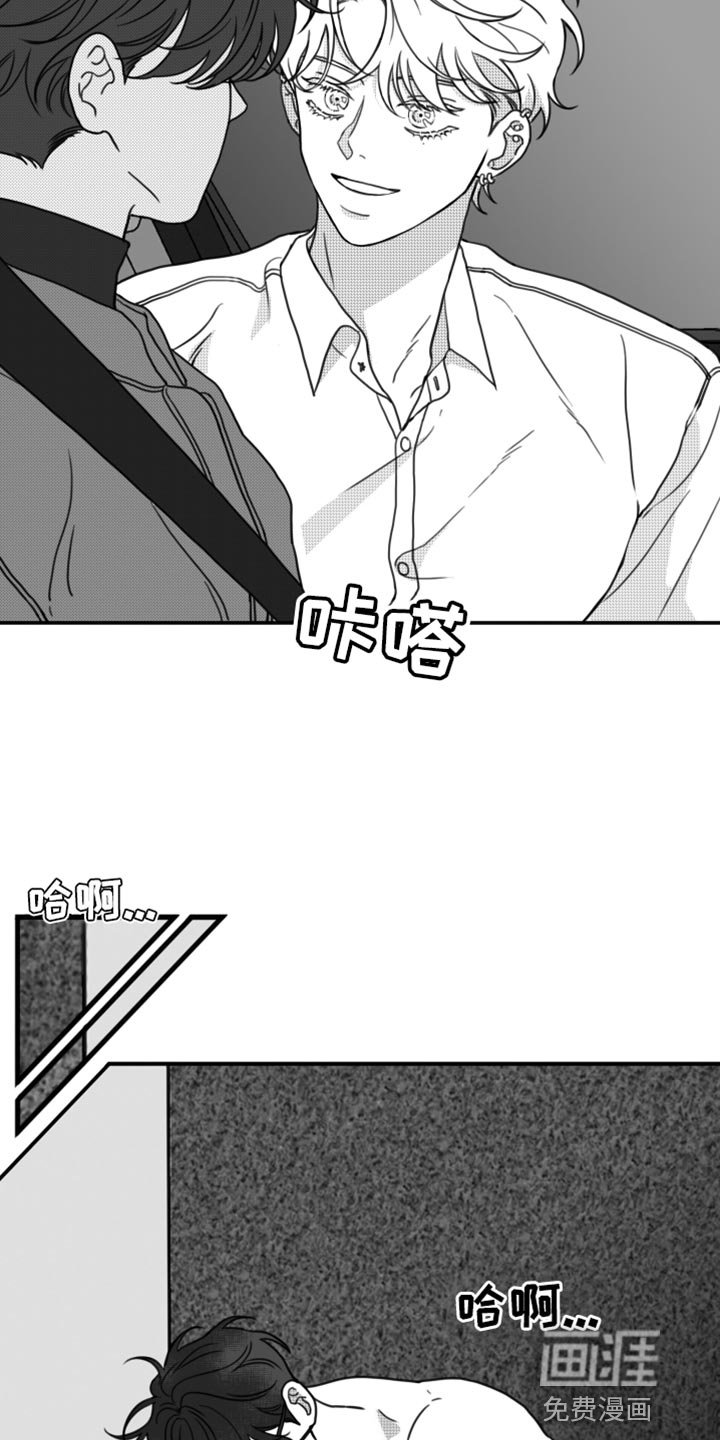 第26章：直接去你家