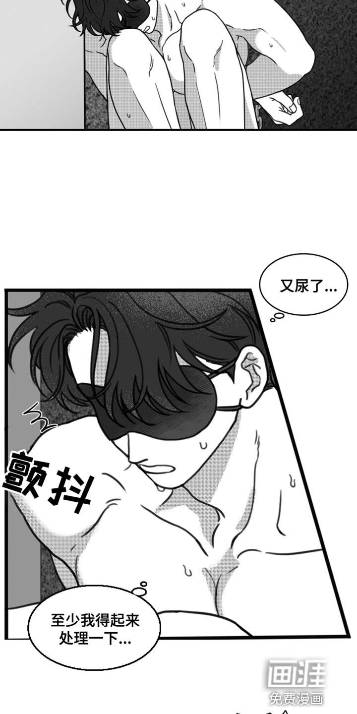 第26章：直接去你家