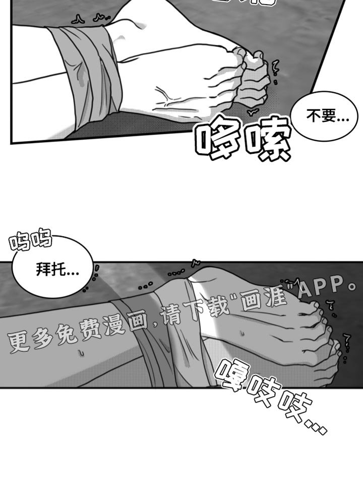 第26章：直接去你家