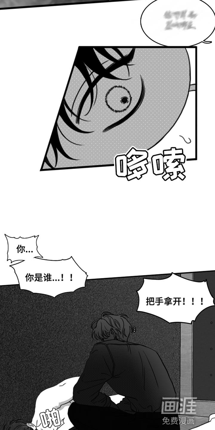 第27章：我的名字