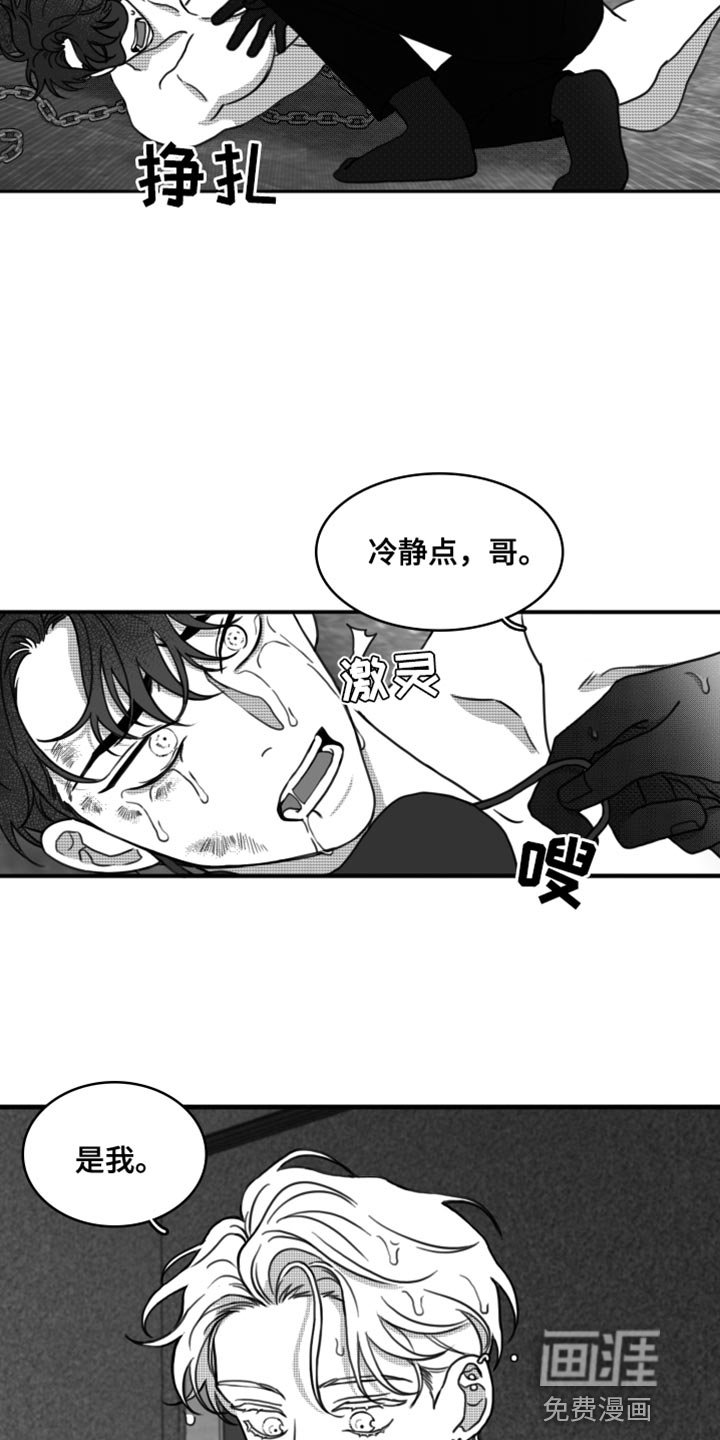 第27章：我的名字