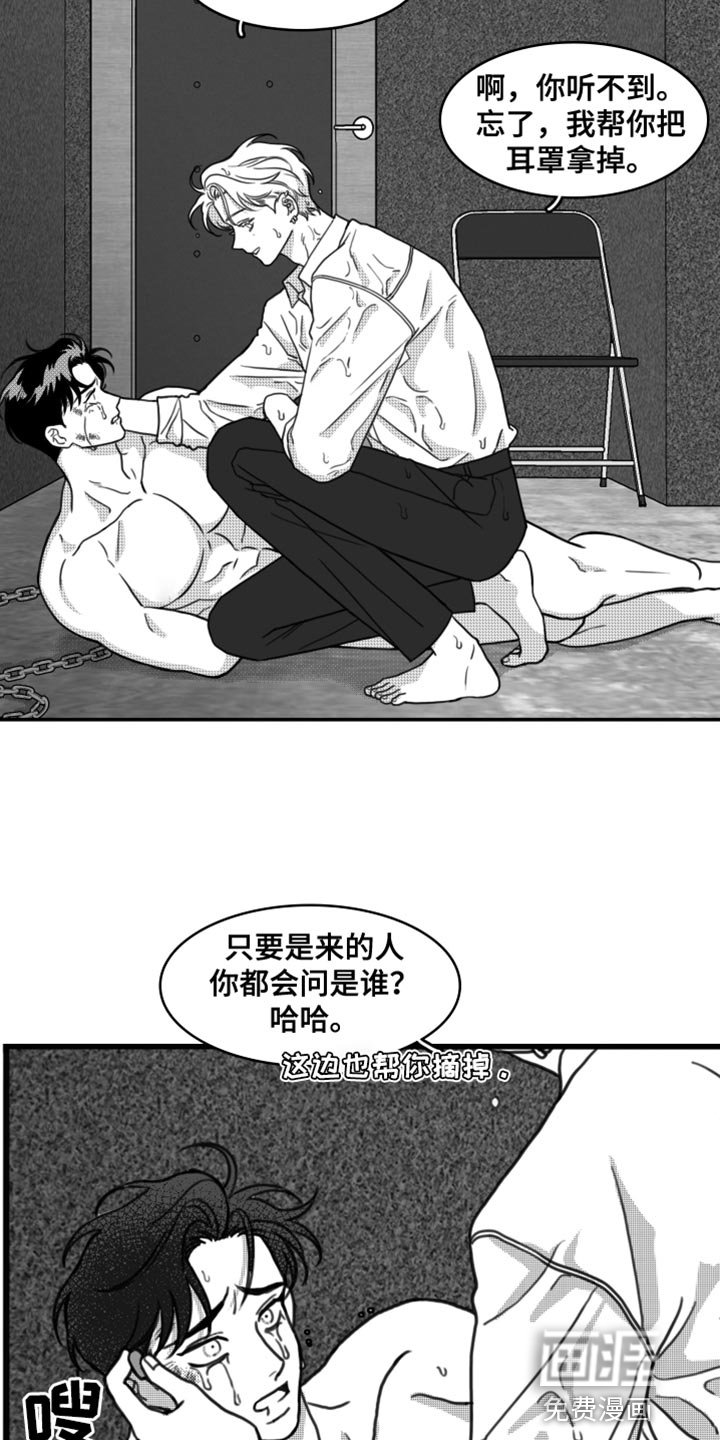 第27章：我的名字