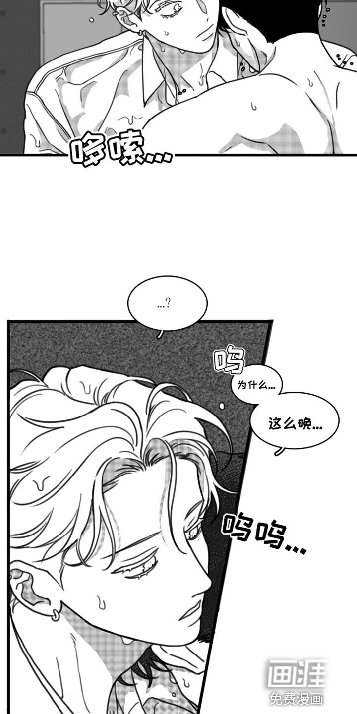 第27章：我的名字