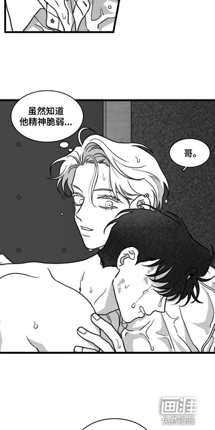 第27章：我的名字