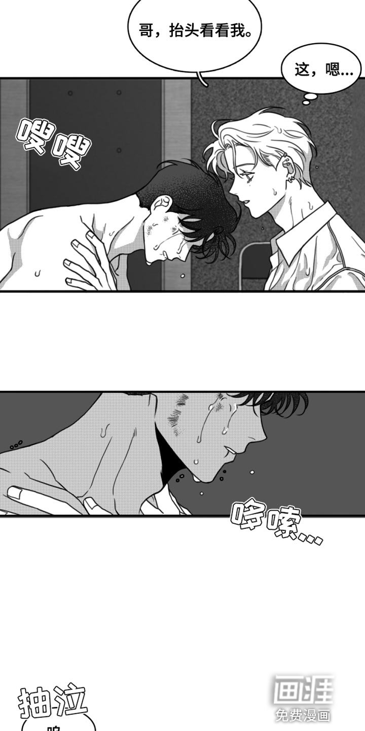 第27章：我的名字