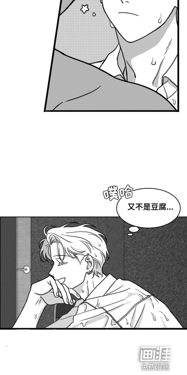 第27章：我的名字
