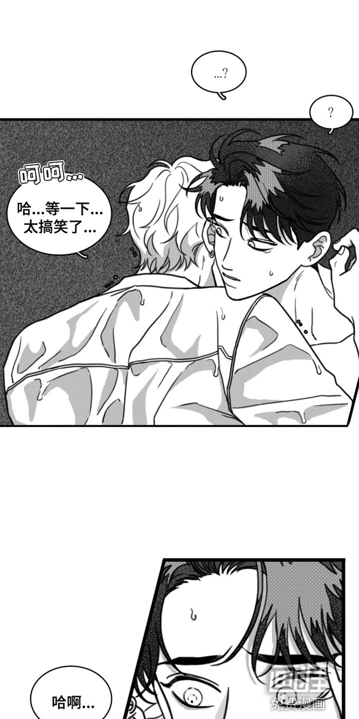第27章：我的名字