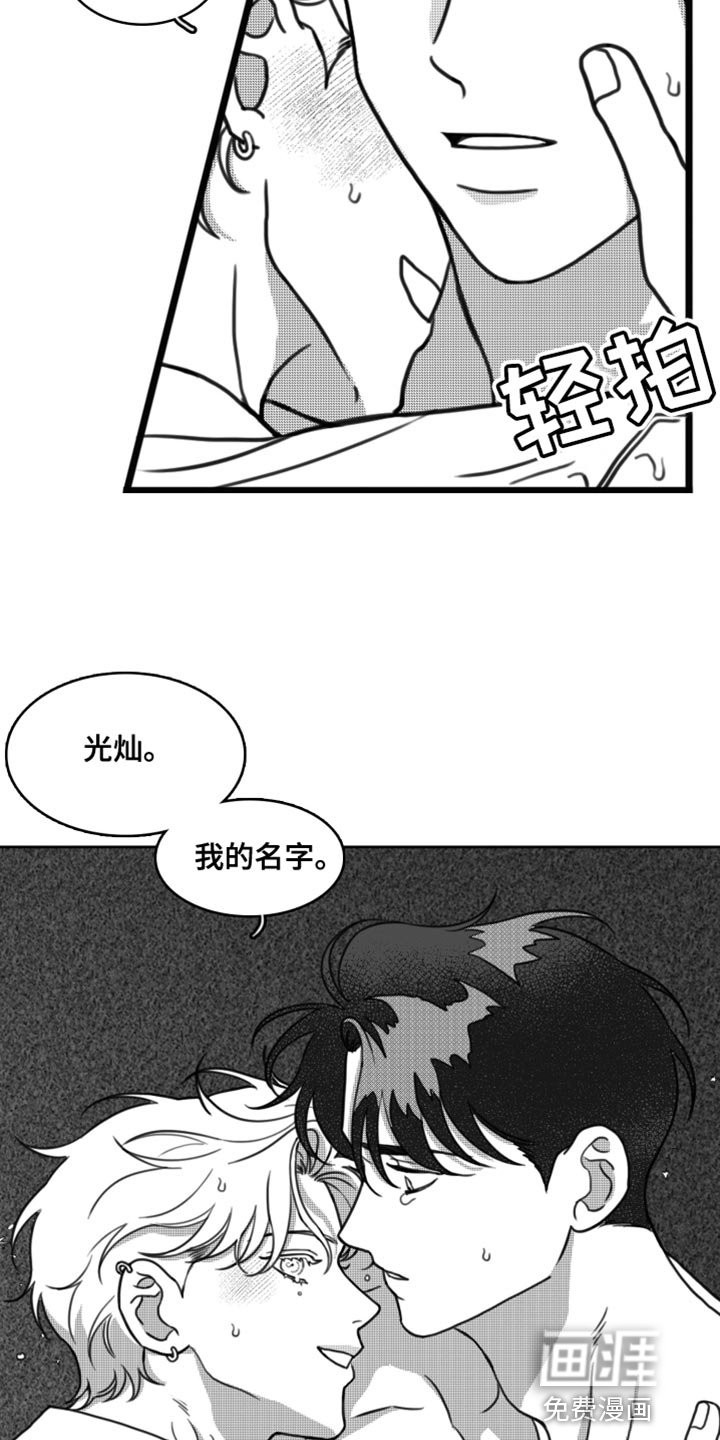 第27章：我的名字
