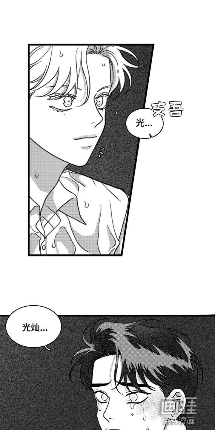 第27章：我的名字