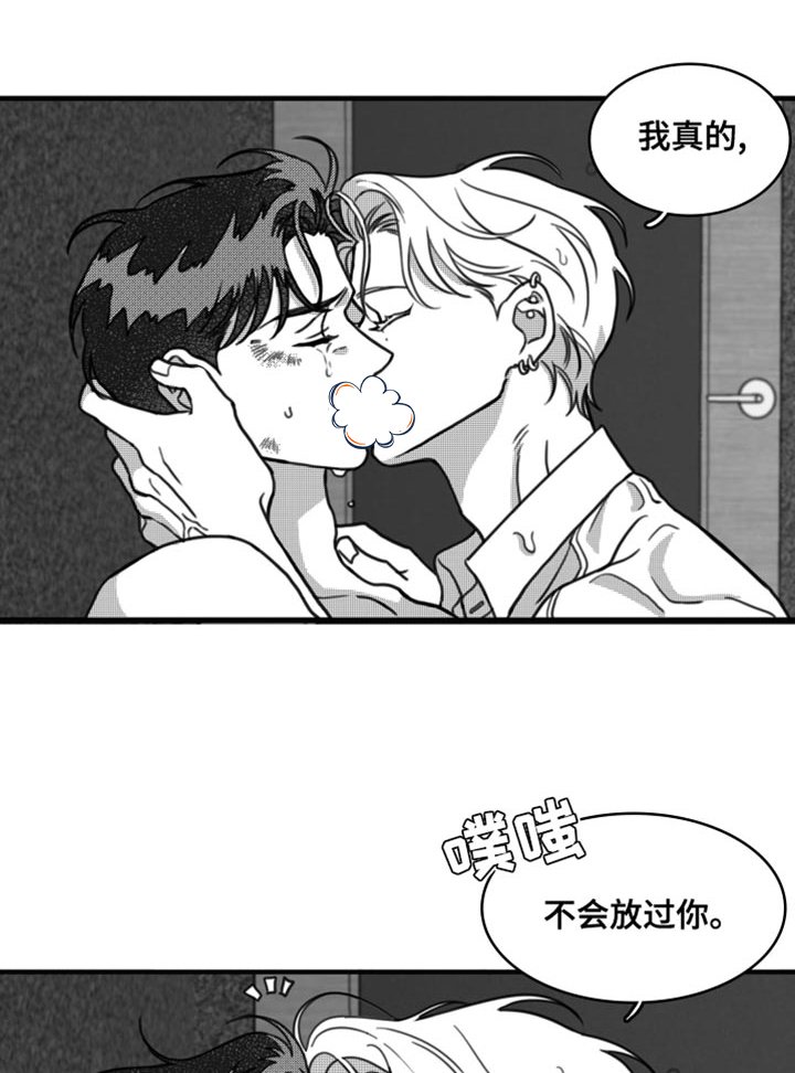第27章：我的名字