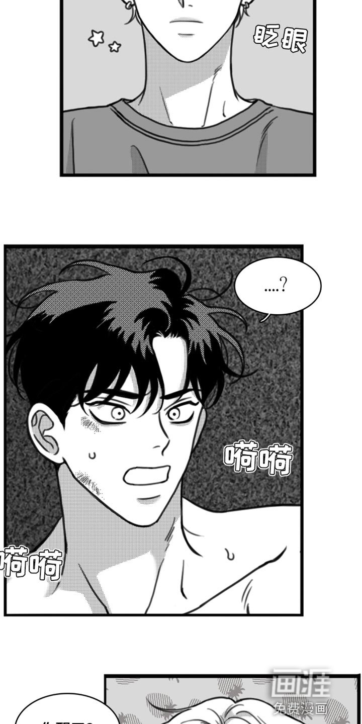 第28章：你真可爱