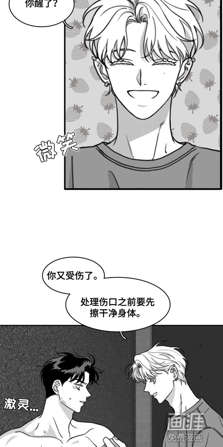 第28章：你真可爱