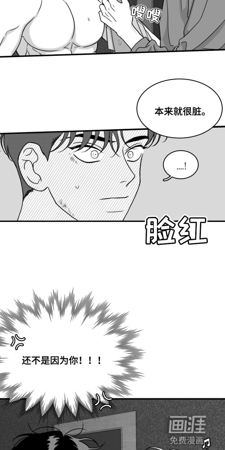 第28章：你真可爱