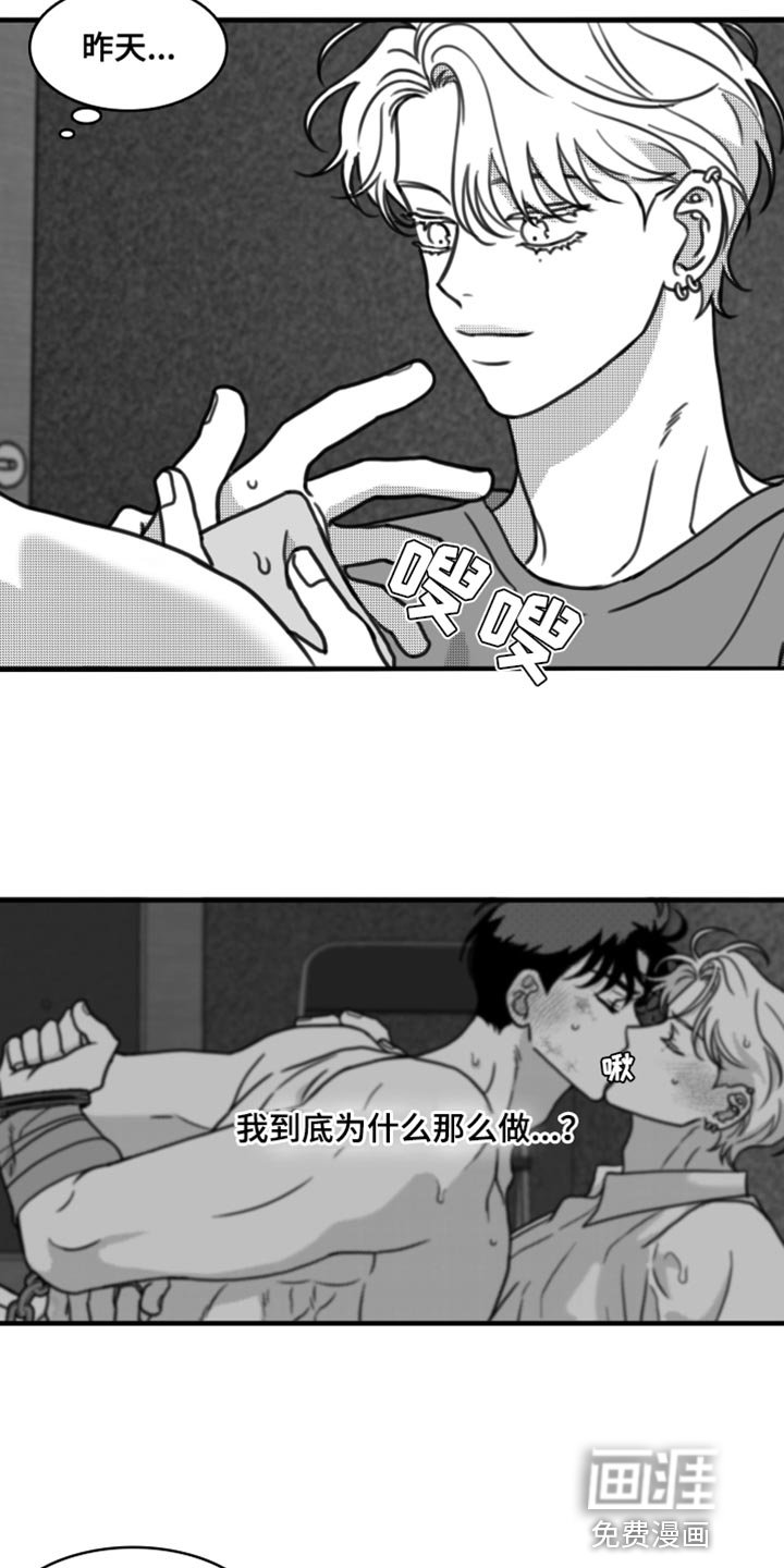 第28章：你真可爱