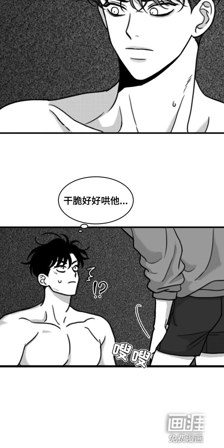 第28章：你真可爱