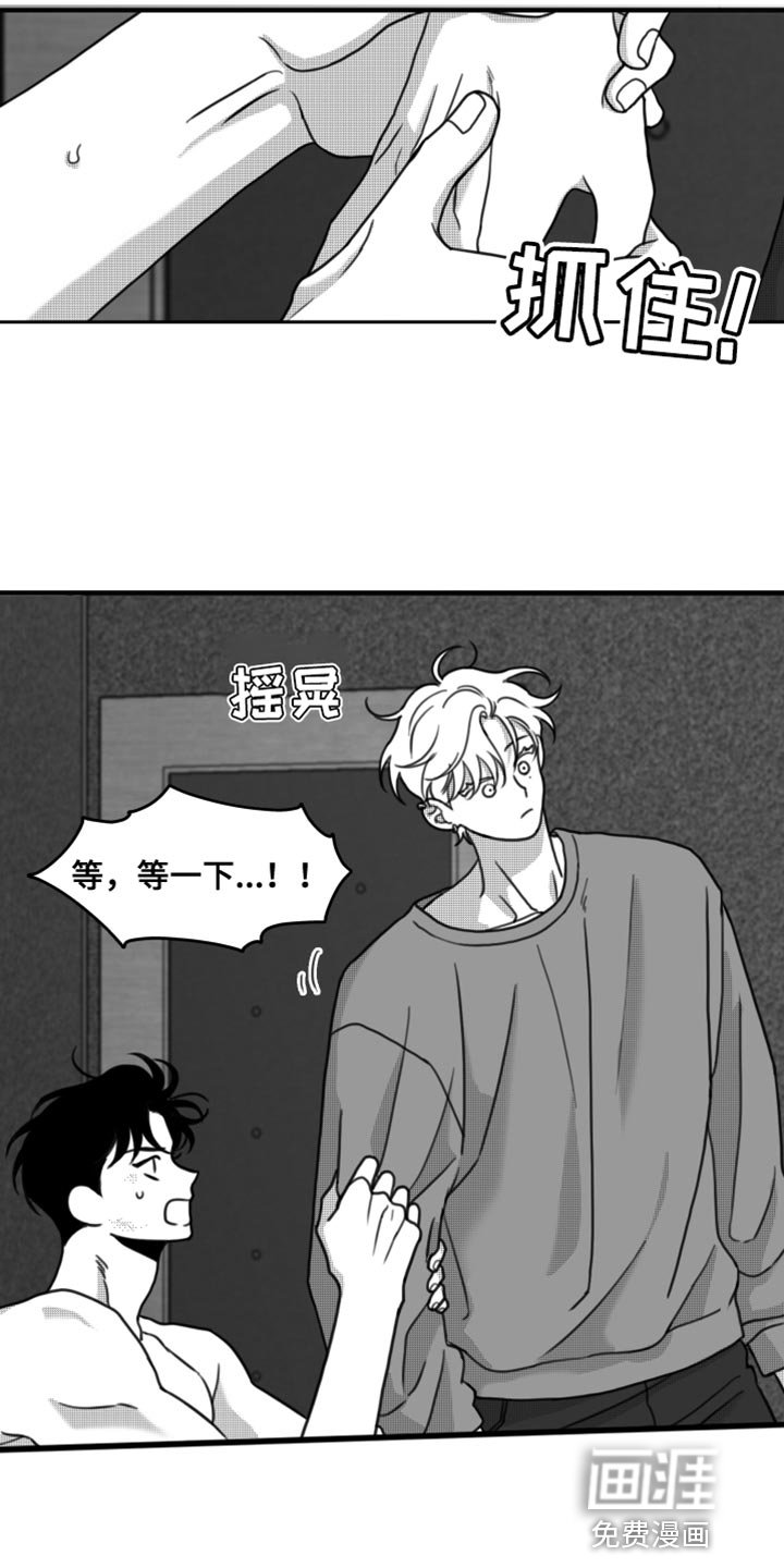 第28章：你真可爱
