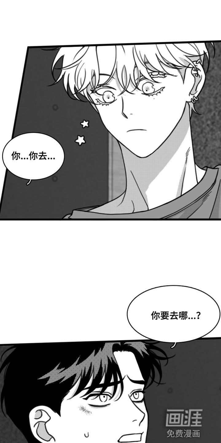 第28章：你真可爱
