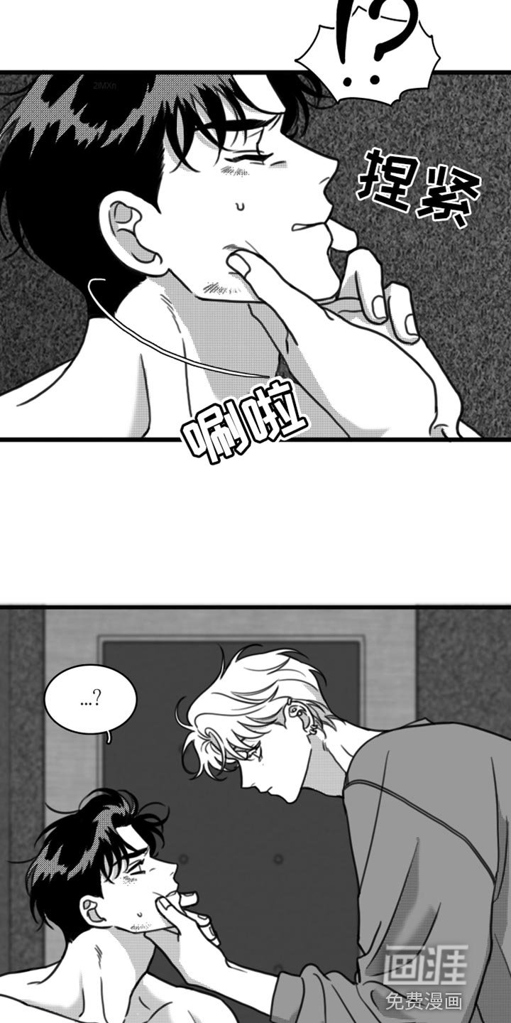 第29章：我会对你很好