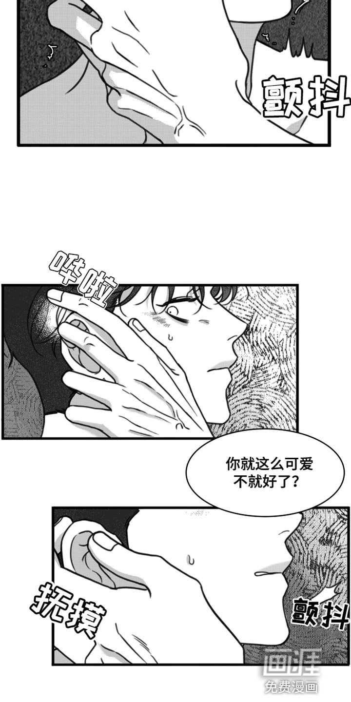 第29章：我会对你很好