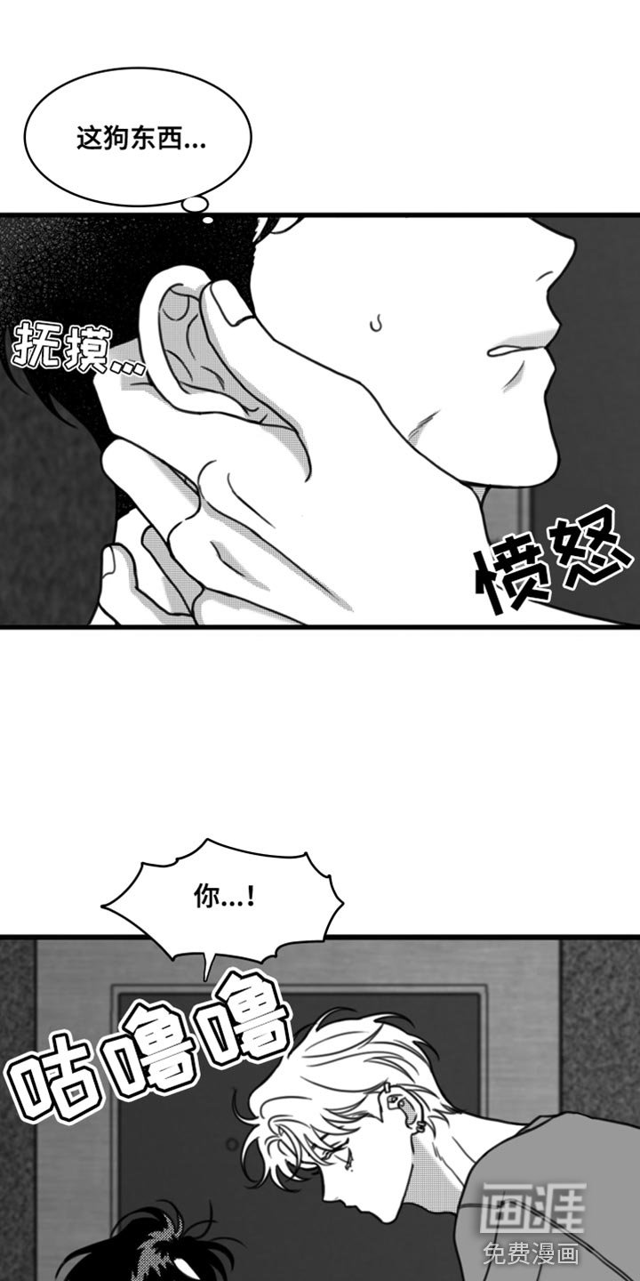 第29章：我会对你很好