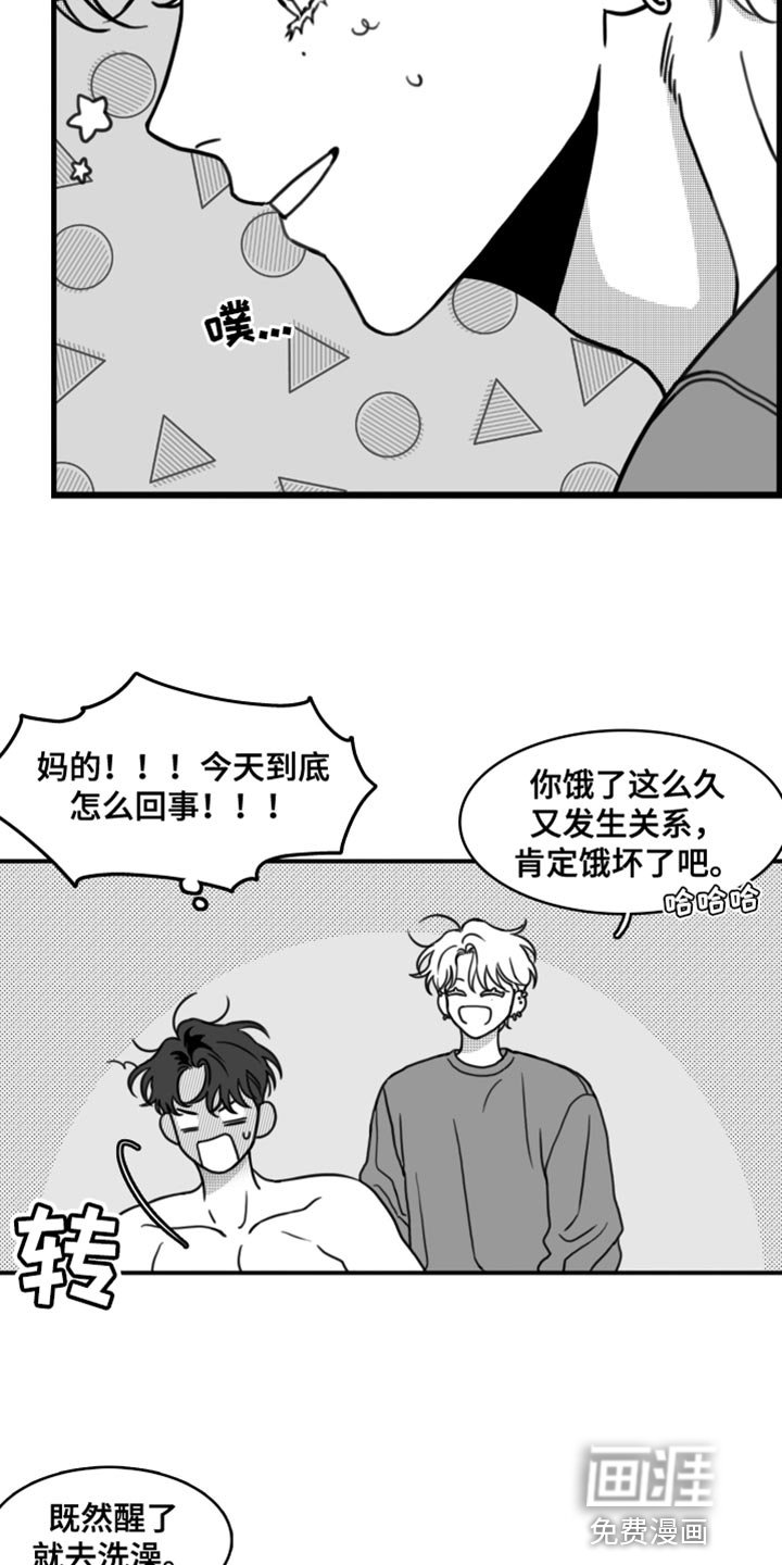 第29章：我会对你很好