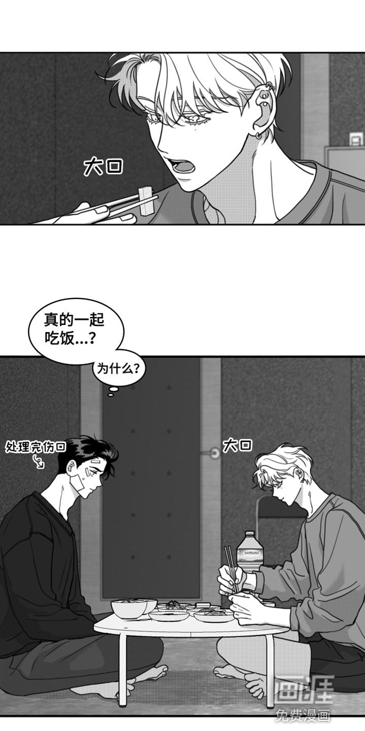 第29章：我会对你很好