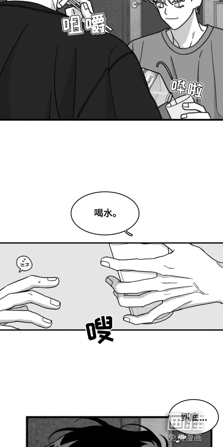 第29章：我会对你很好