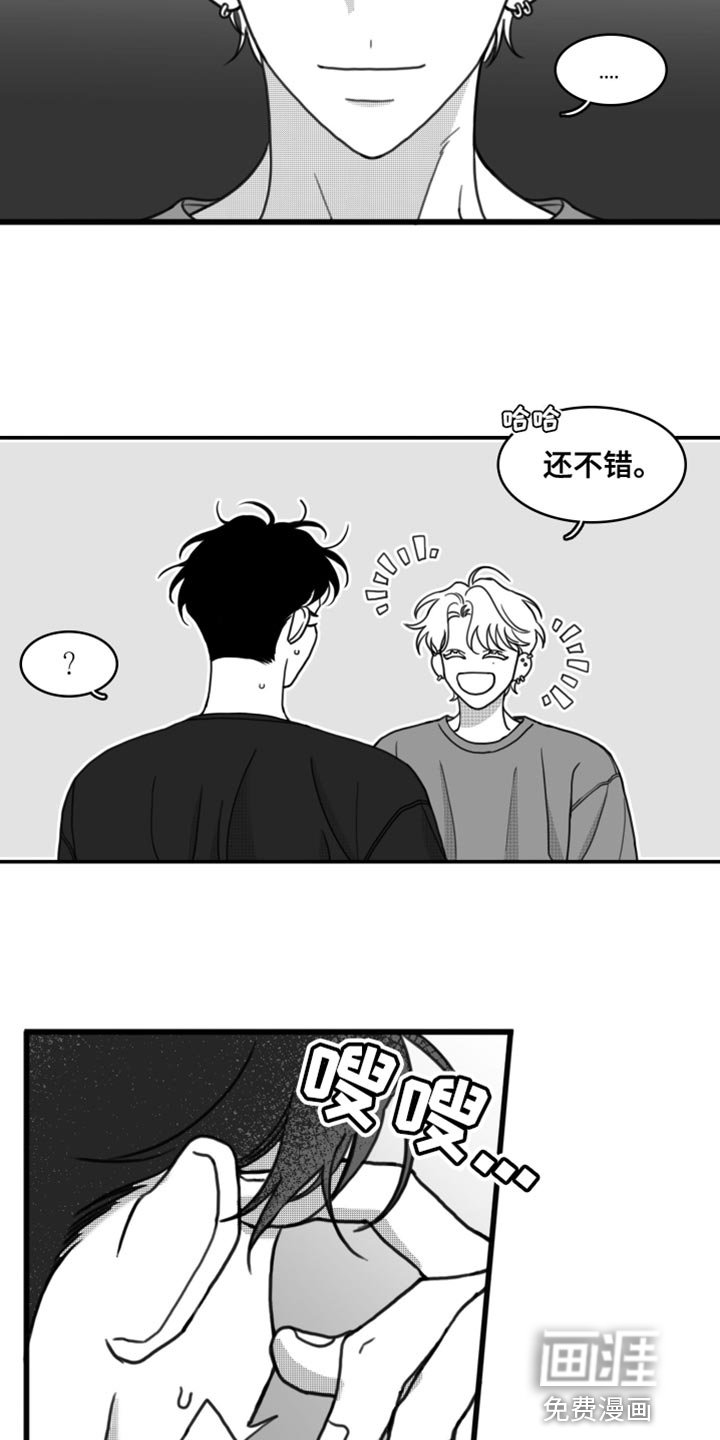 第29章：我会对你很好