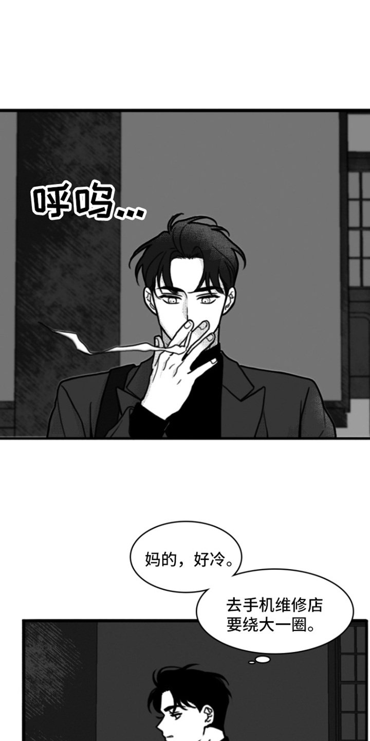 第3章：打闷棍
