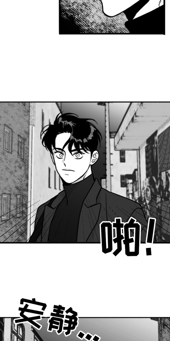 第3章：打闷棍