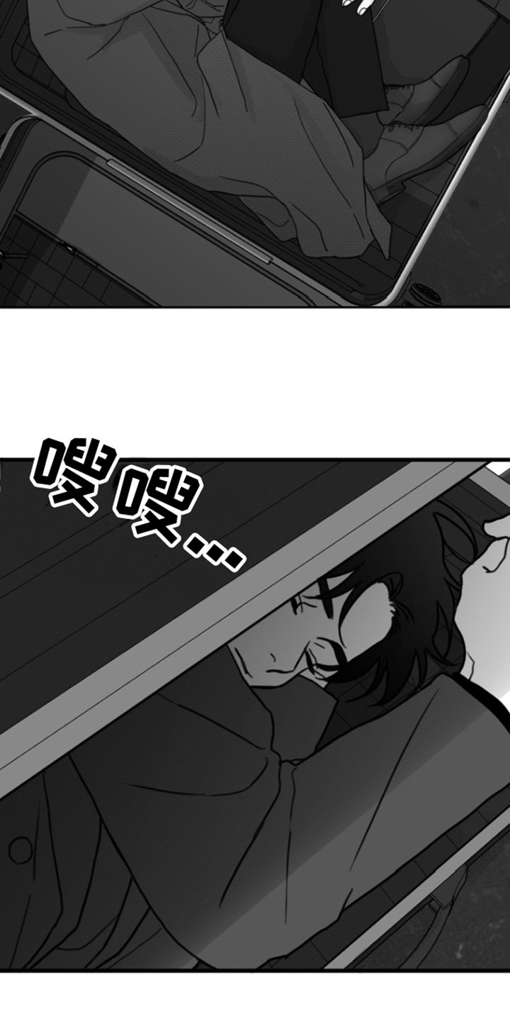 第3章：打闷棍