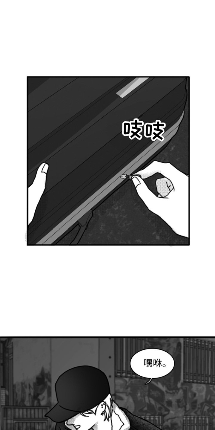 第3章：打闷棍