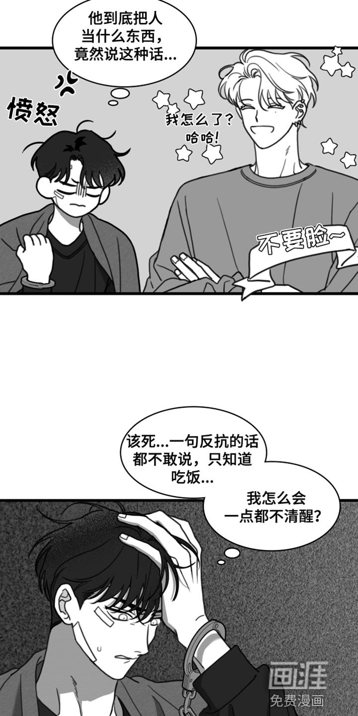 第30章：只有等他回来