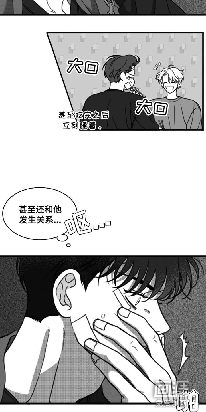 第30章：只有等他回来